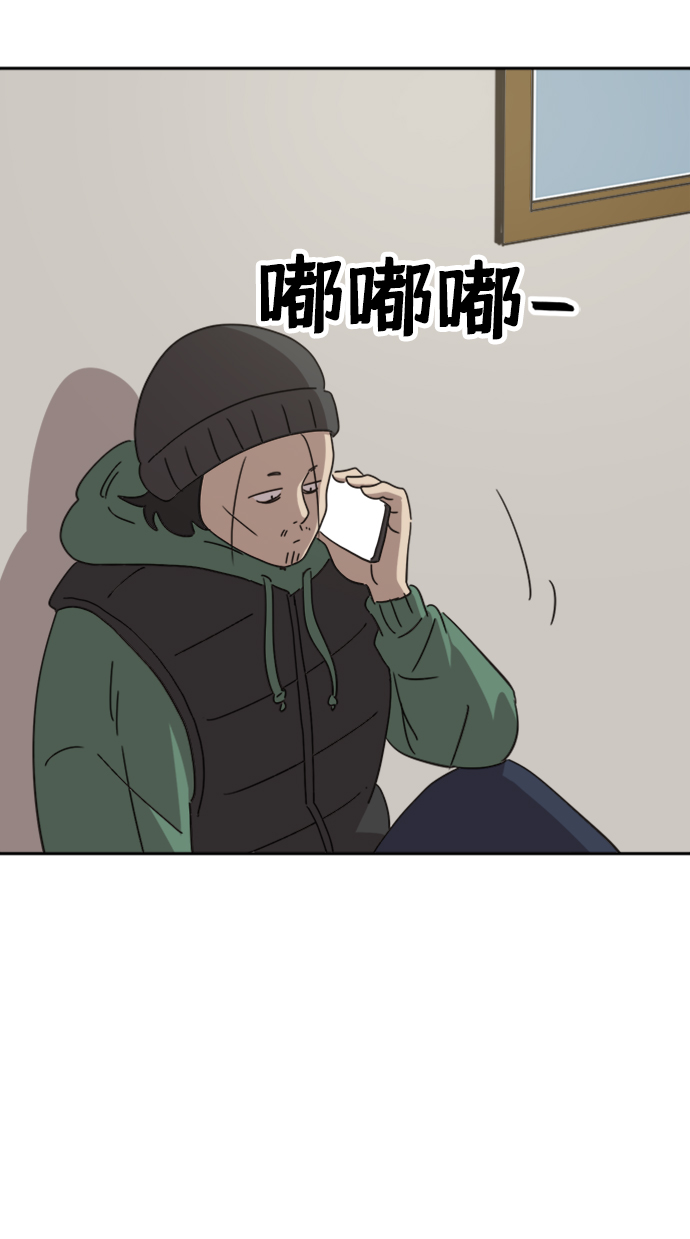第42话21