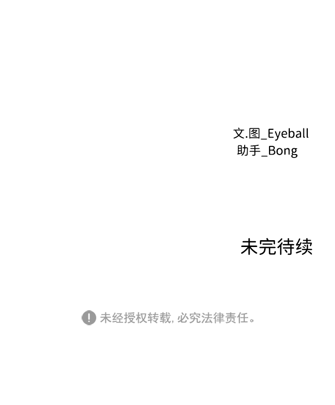 第21话55