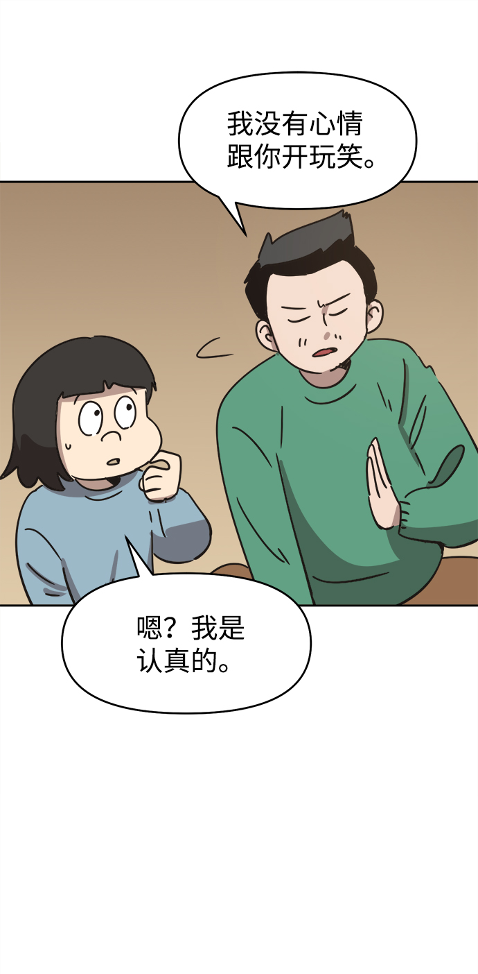 第38话39