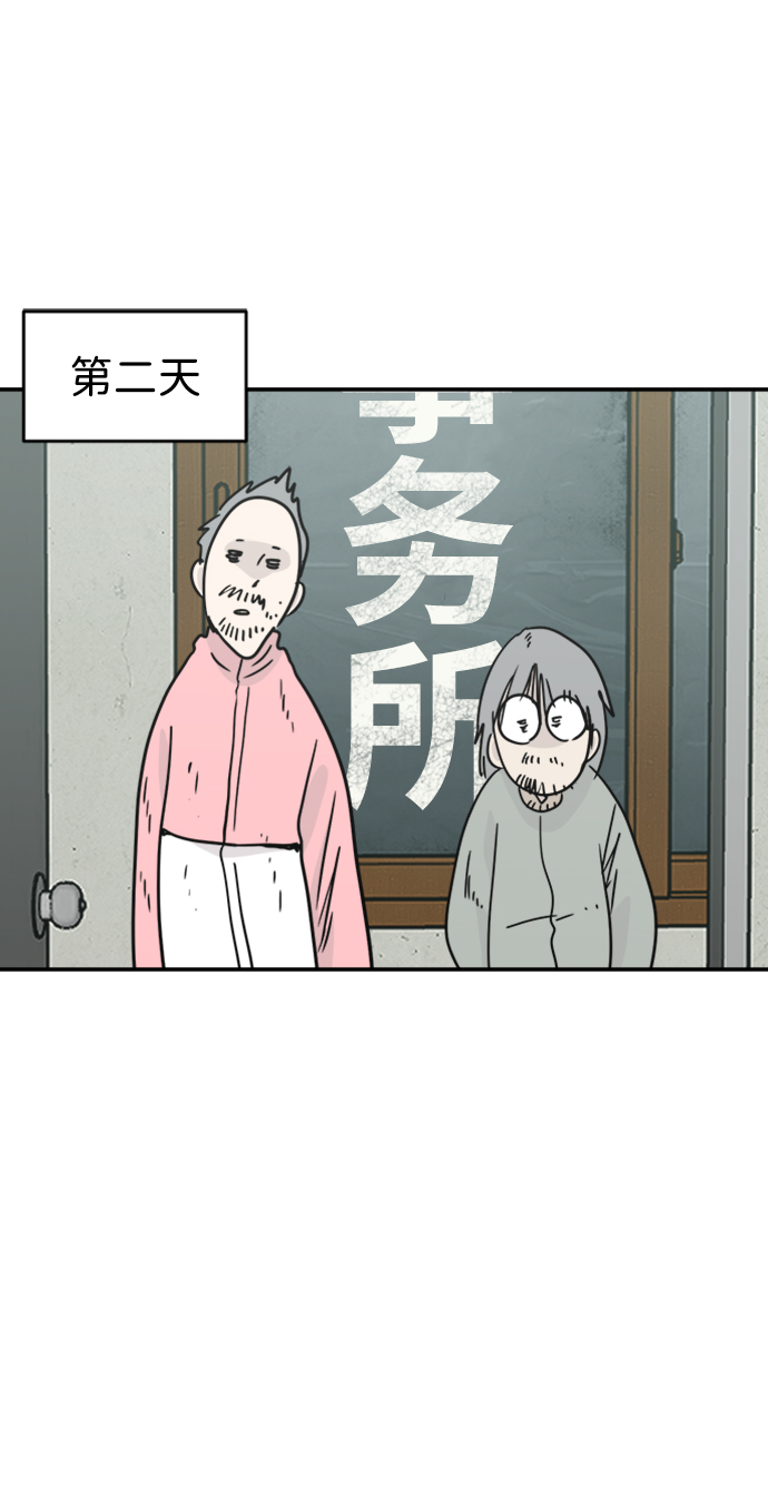 第16话55