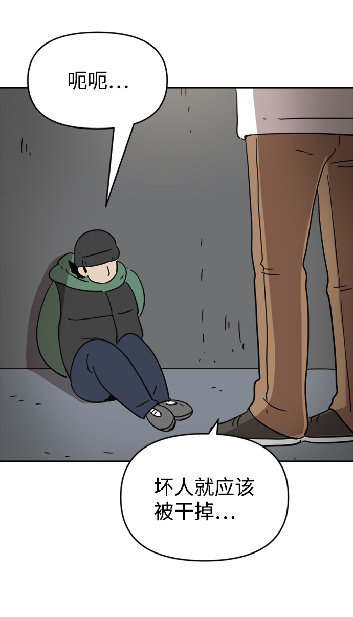第42话61