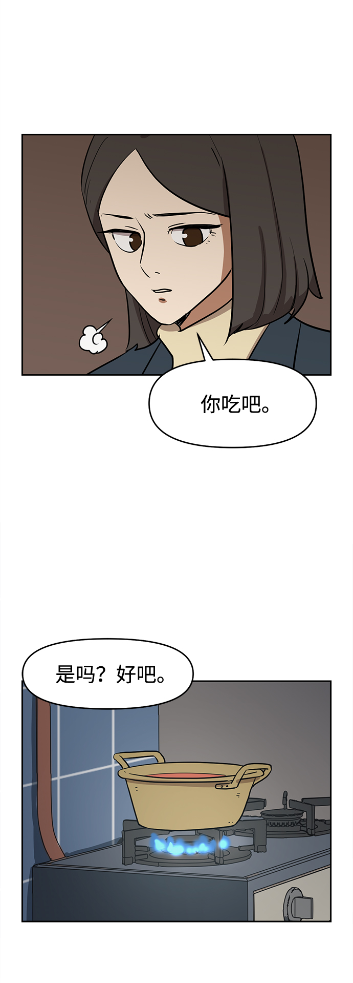 第1话37