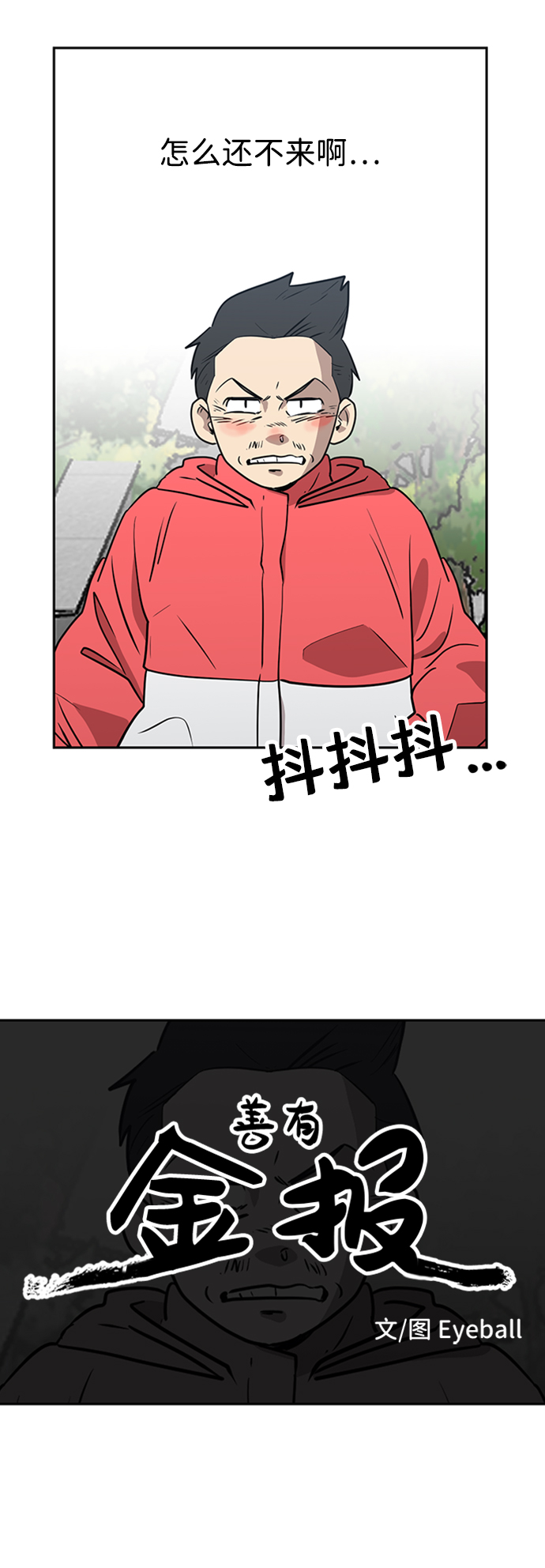 第5话1