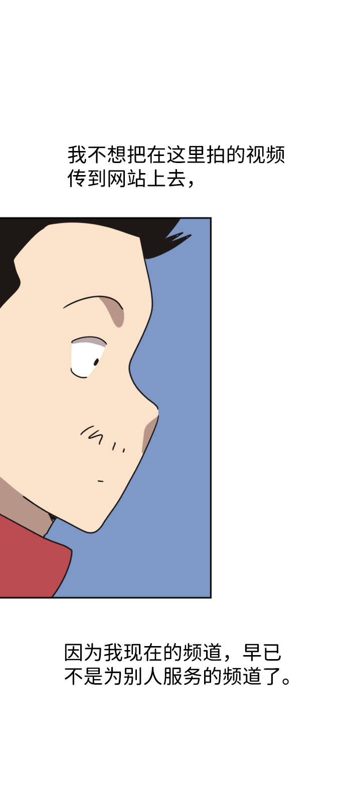 第43话30