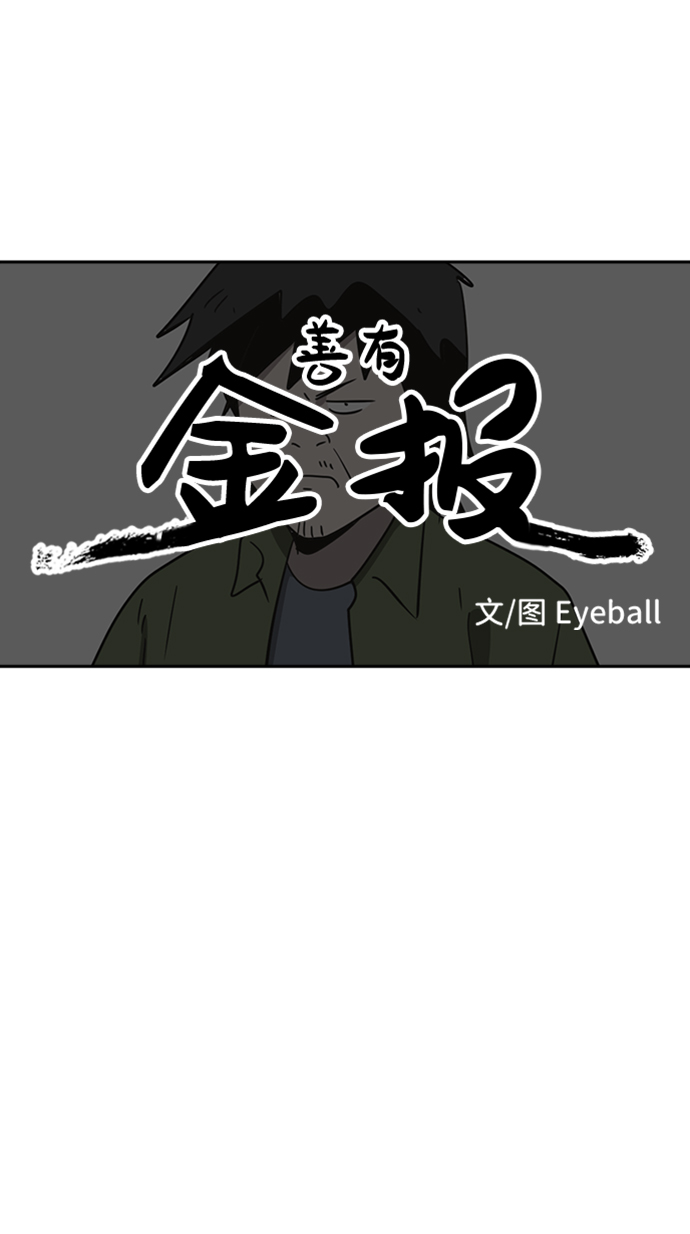 第39话5