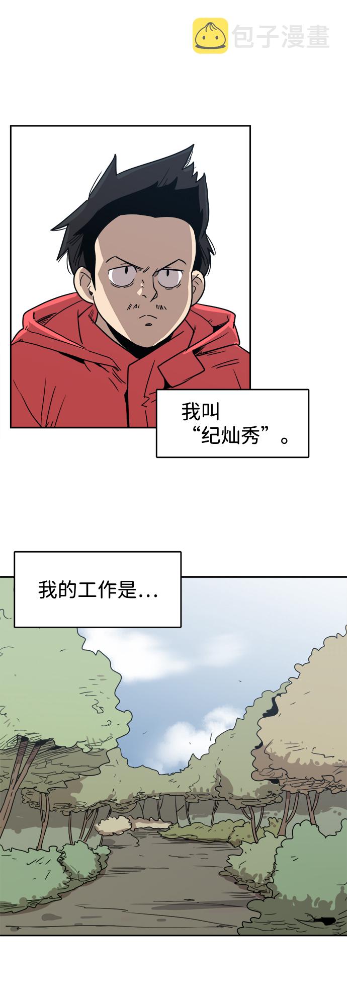 第1话9