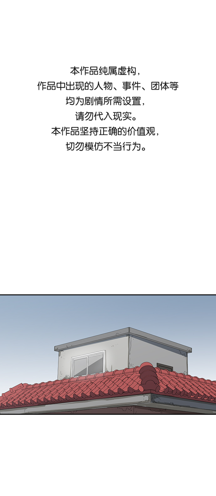 第29话0