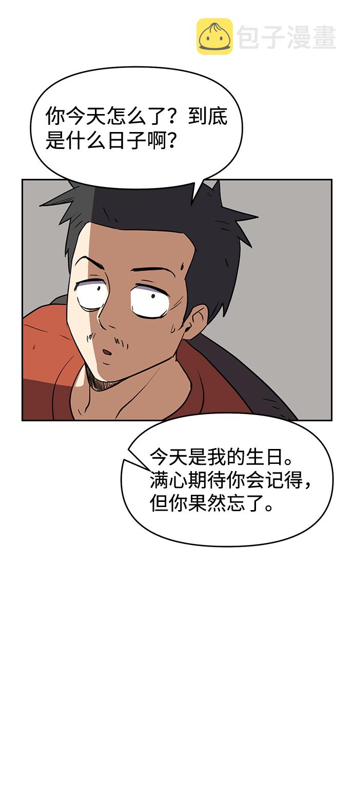 第1话51