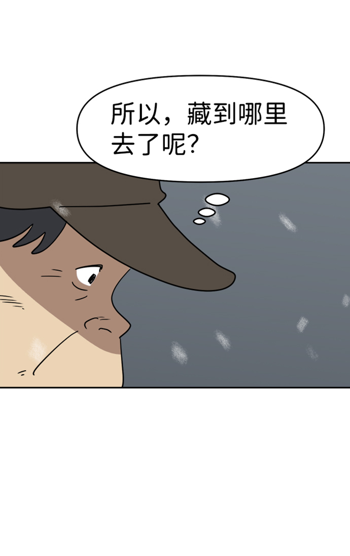 第47话37