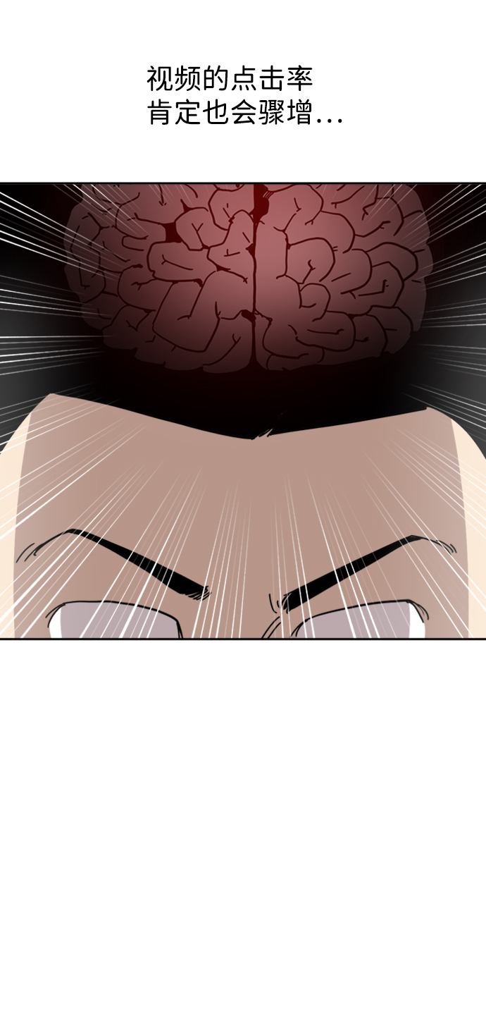 第25话61