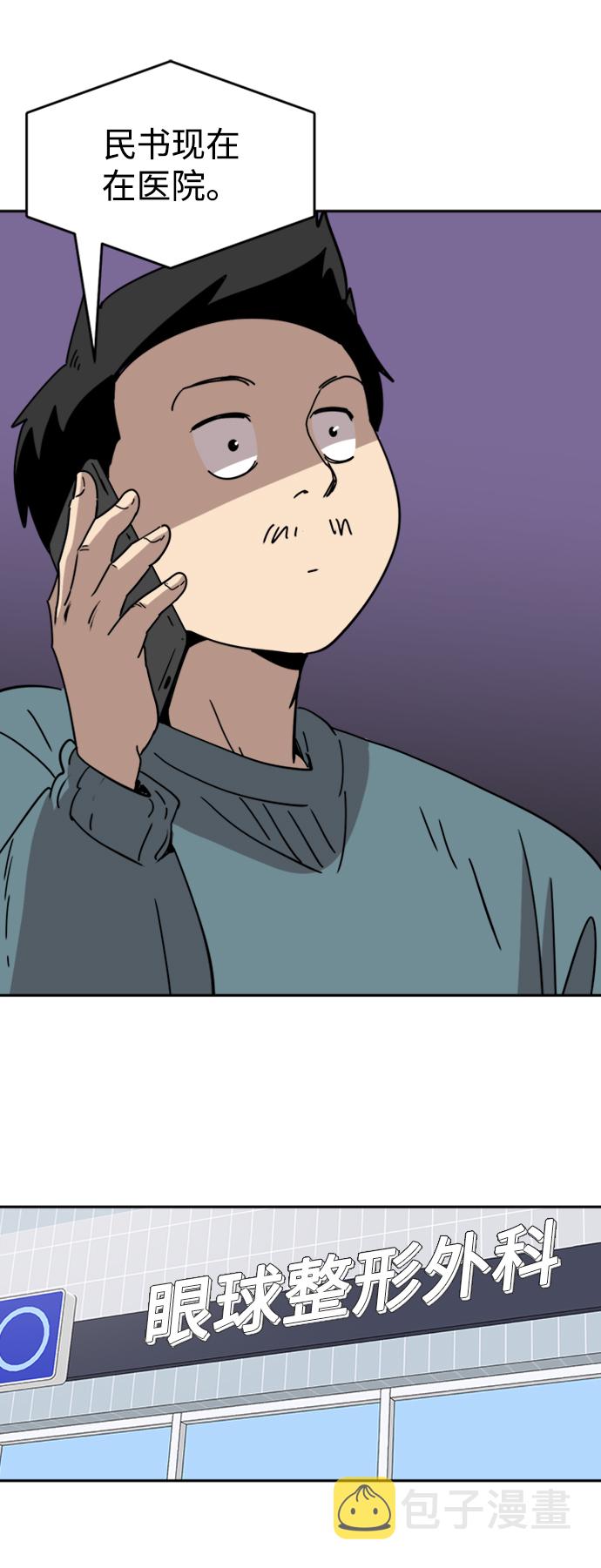 第23话40