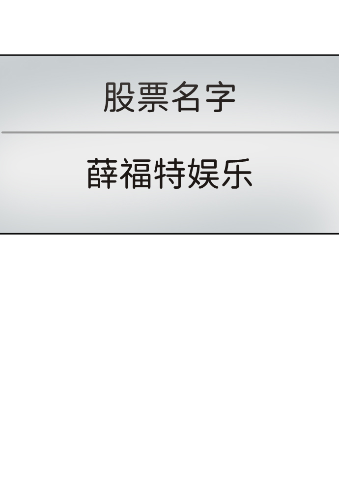第34话26