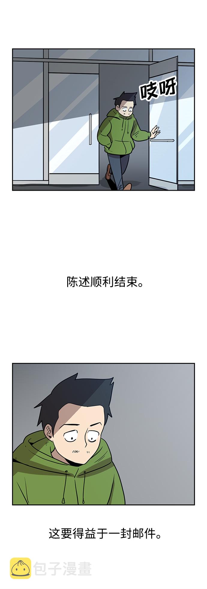 第3话58