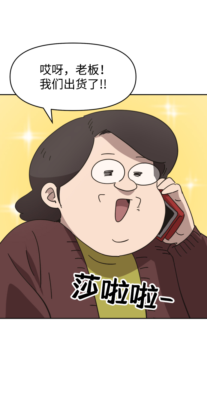 第34话56