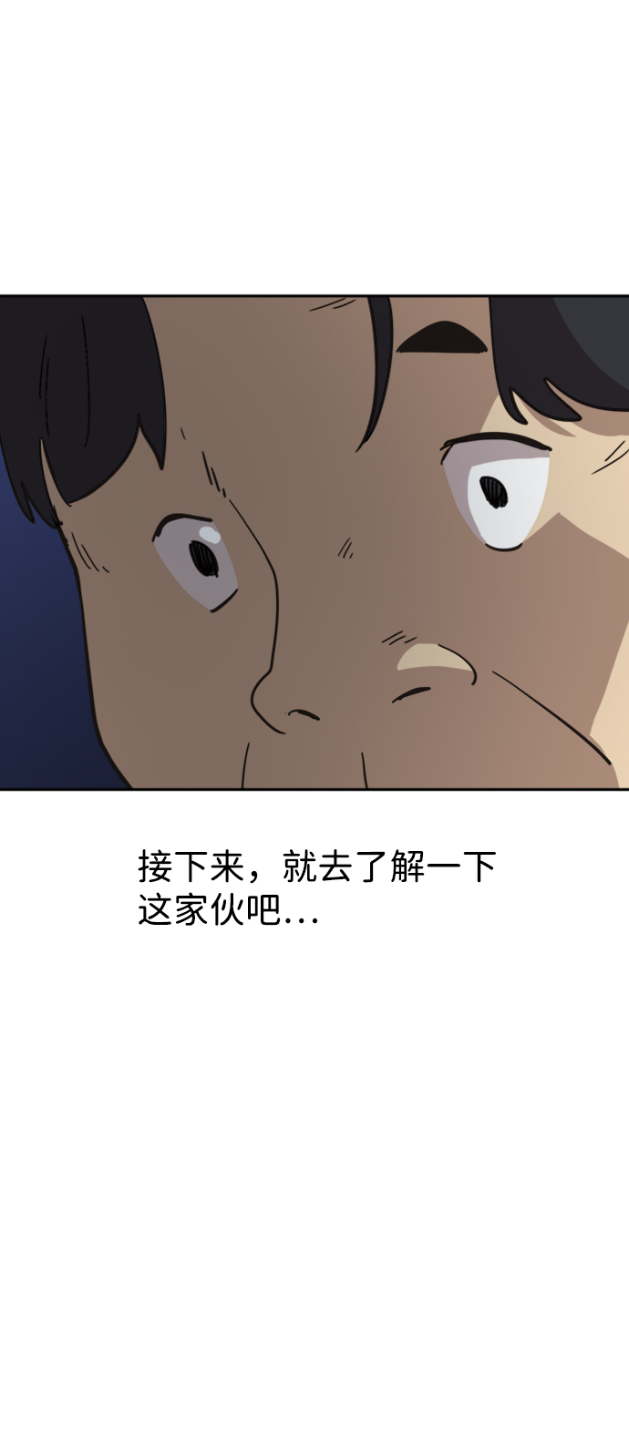 第41话63