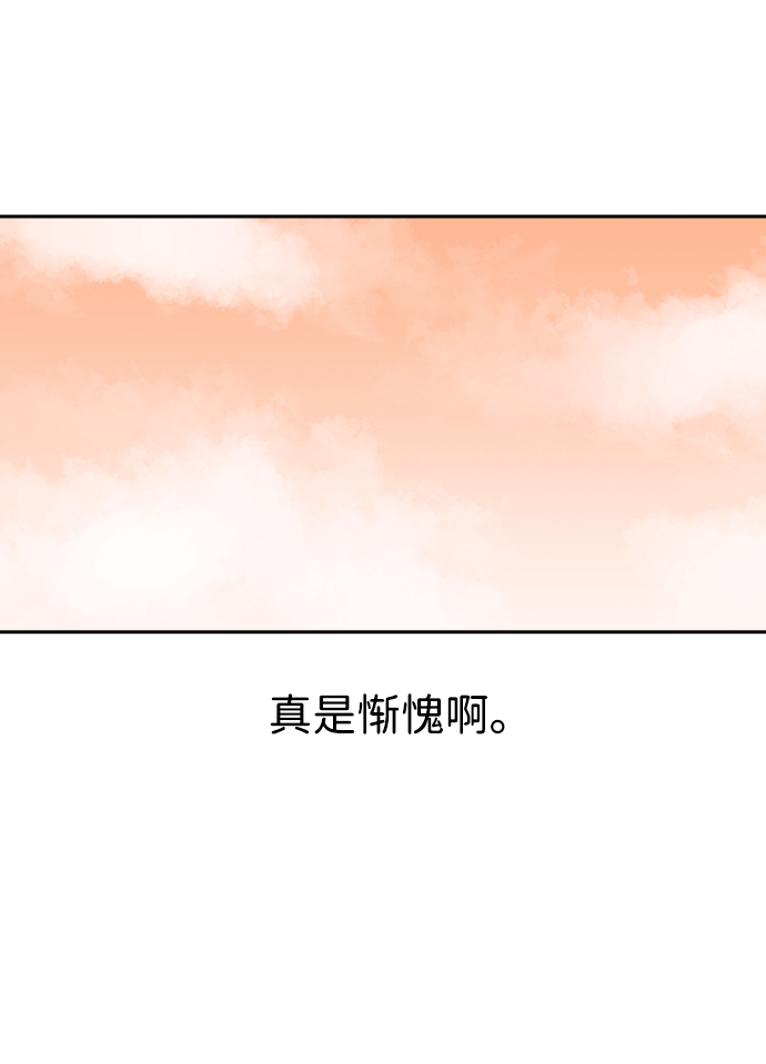 第29话47