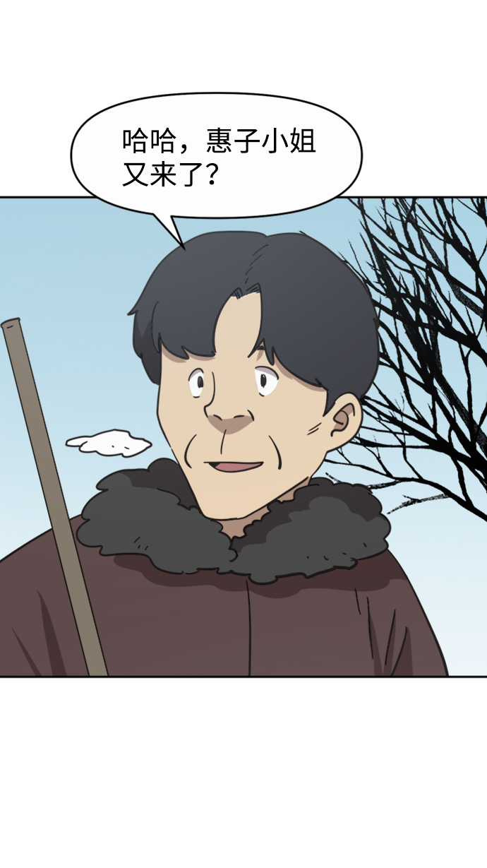 第41话68