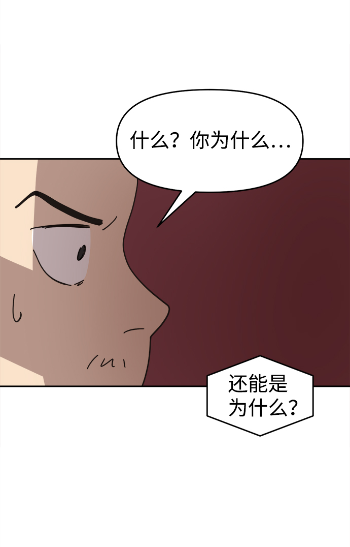 第36话54
