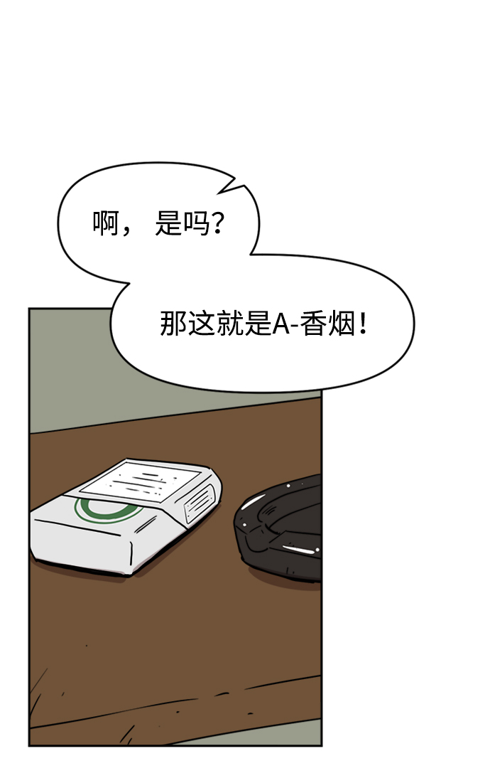 第16话39