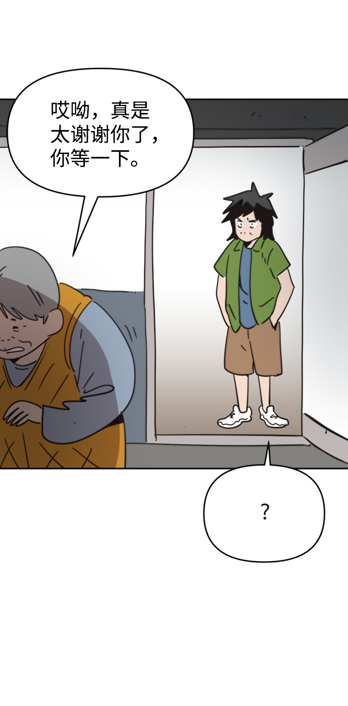 第39话17