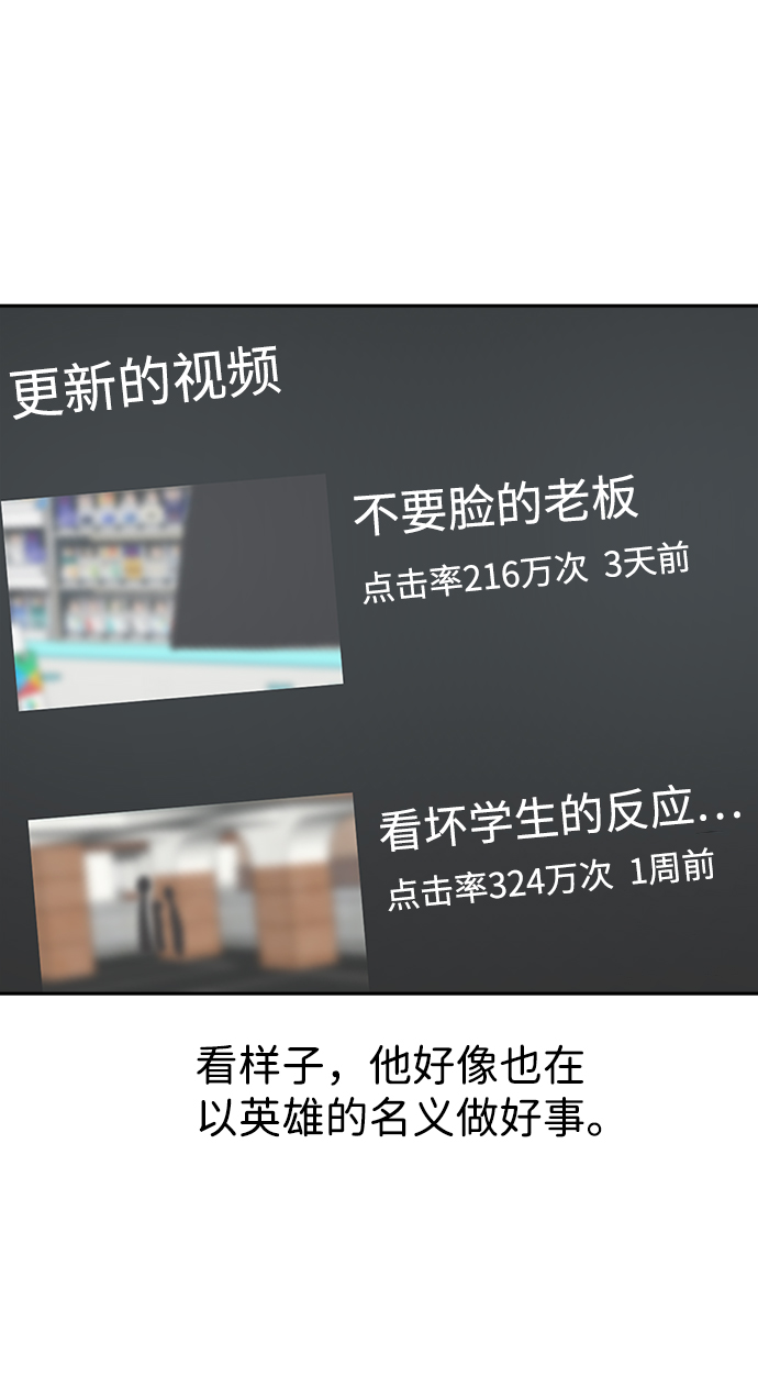 第41话59