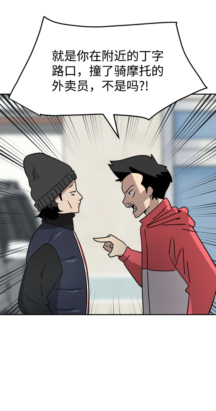 第26话27