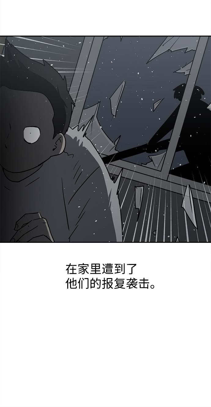 第36话12