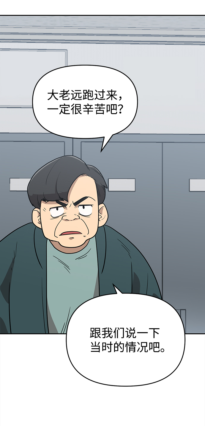 第3话22