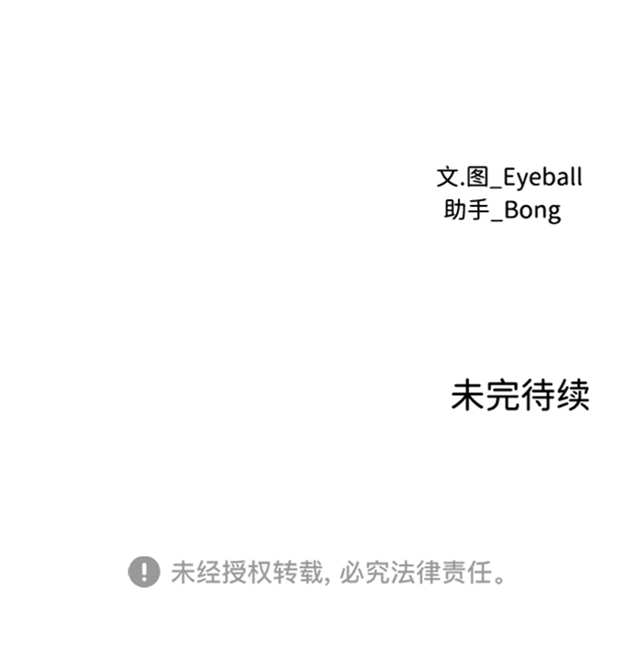 第29话78