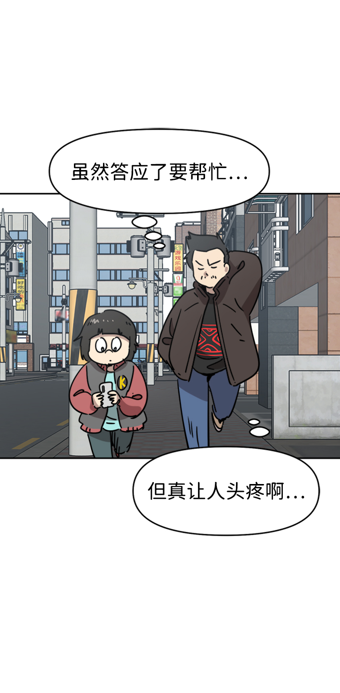 第31话53