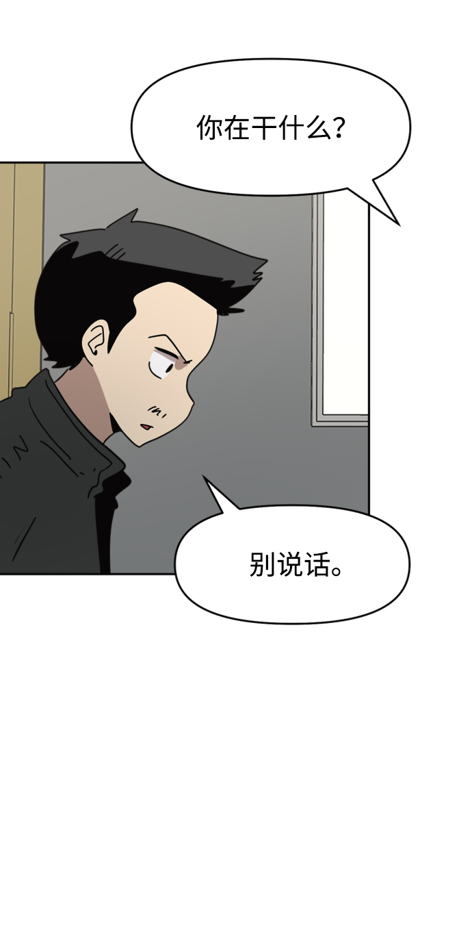 第34话23