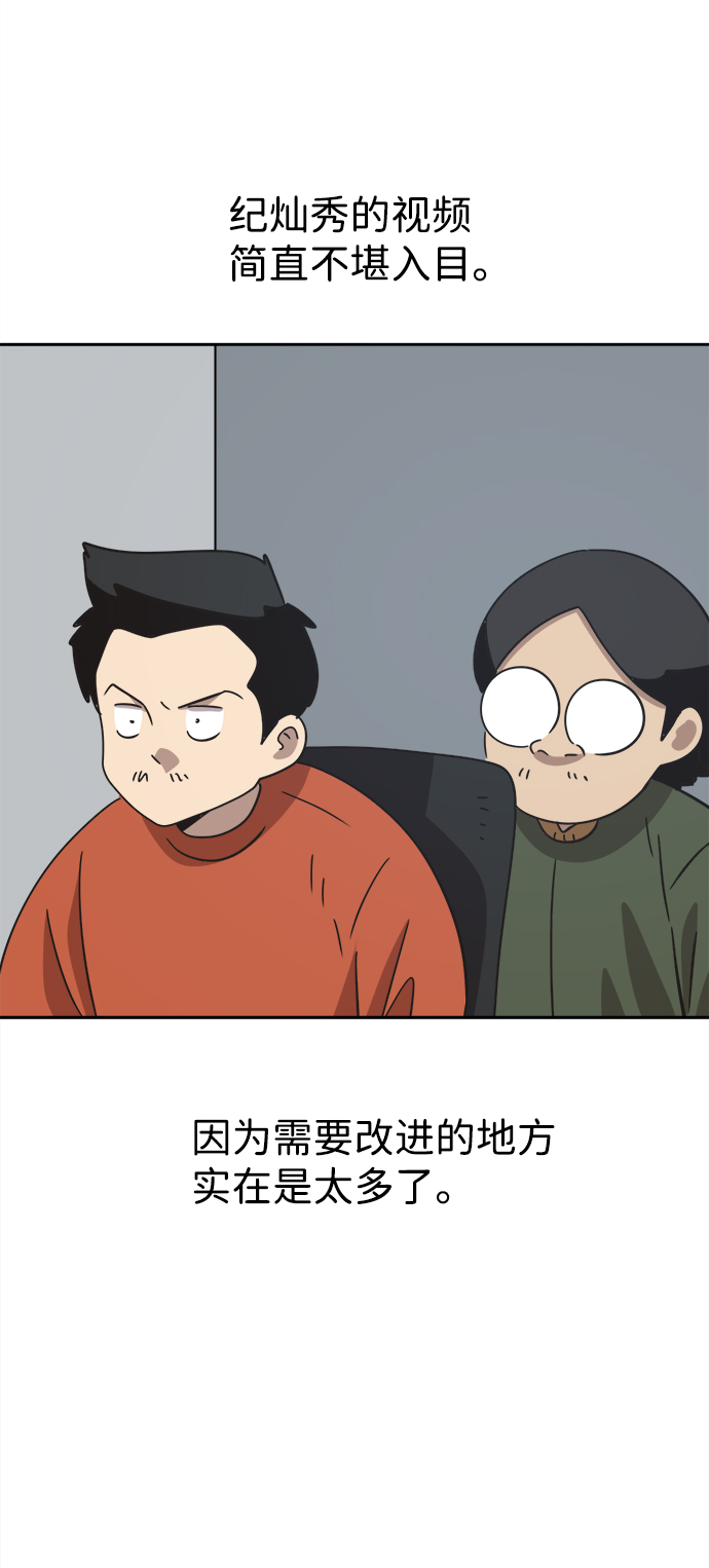 第38话26