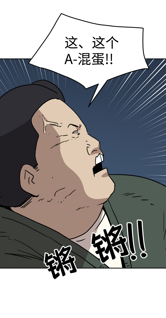 第16话44