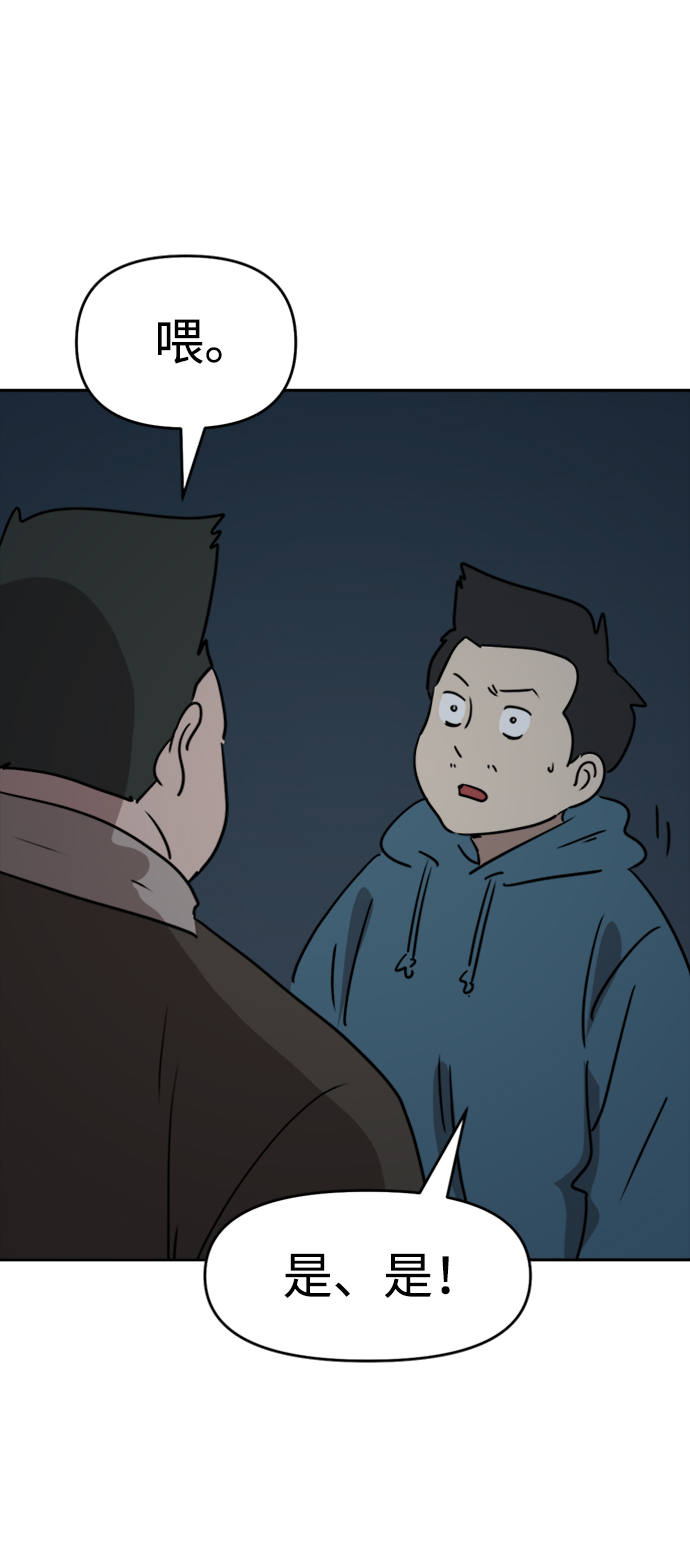 第48话66