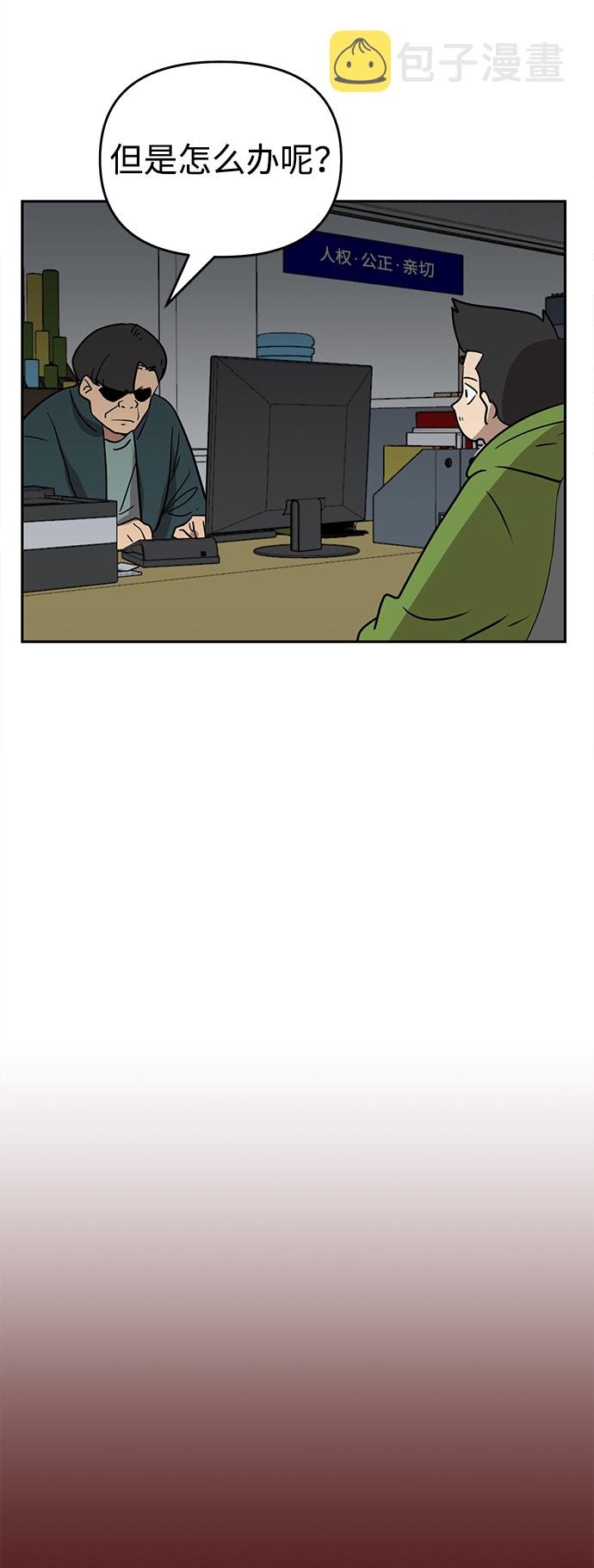 第3话39