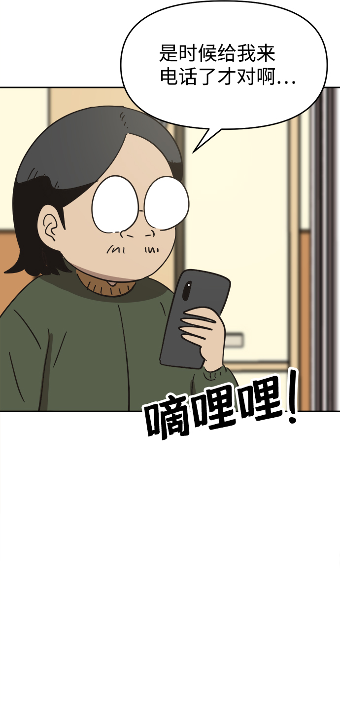 第37话61
