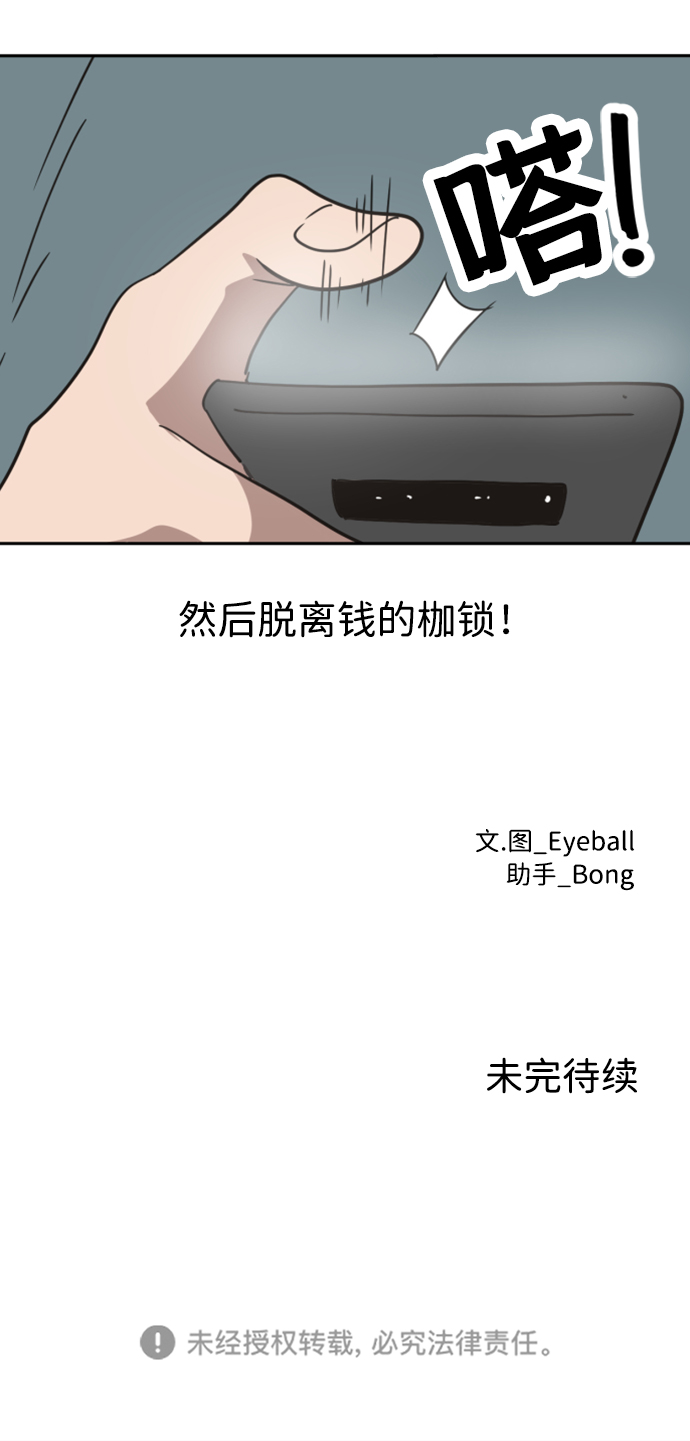 第34话67