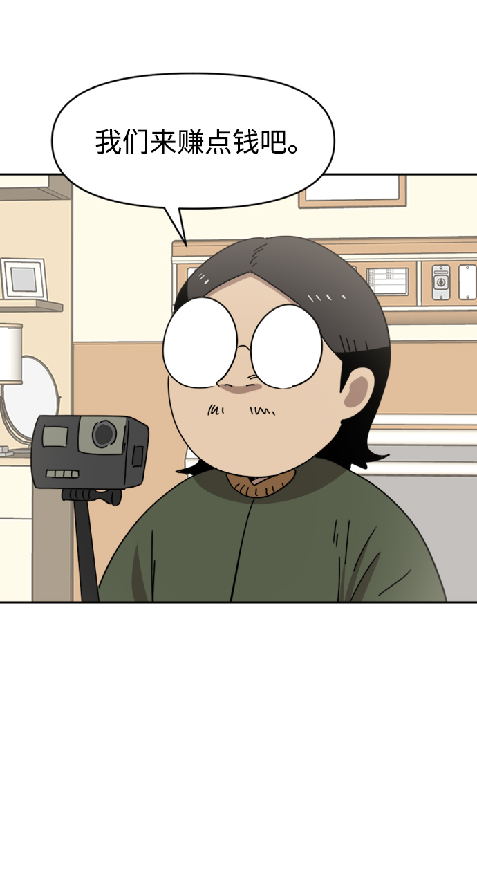 第24话2