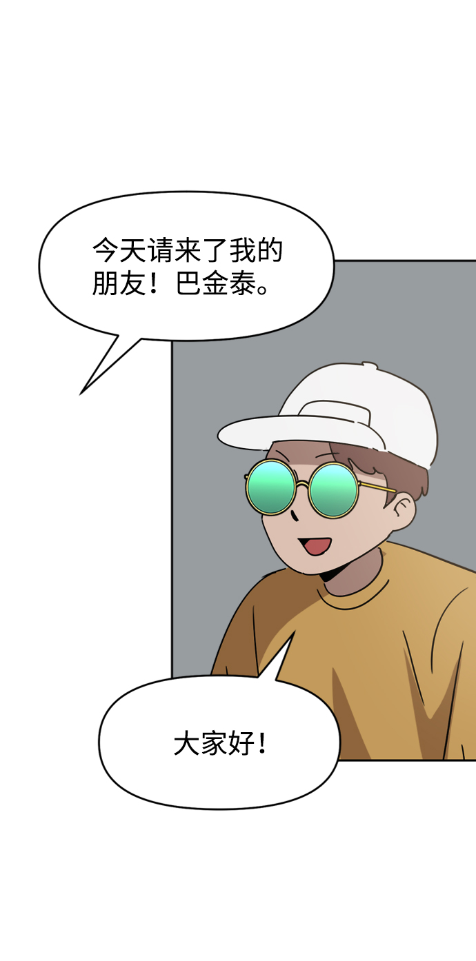 第28话38