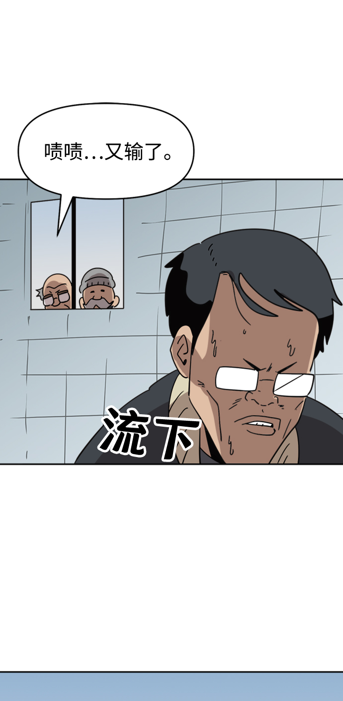 第35话44