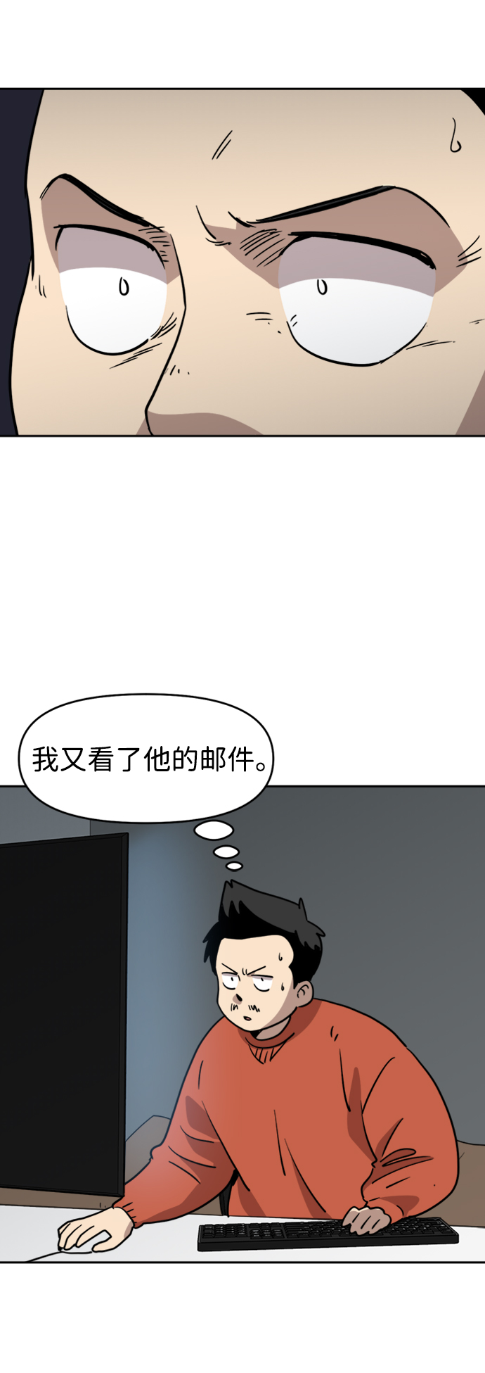 第19话10