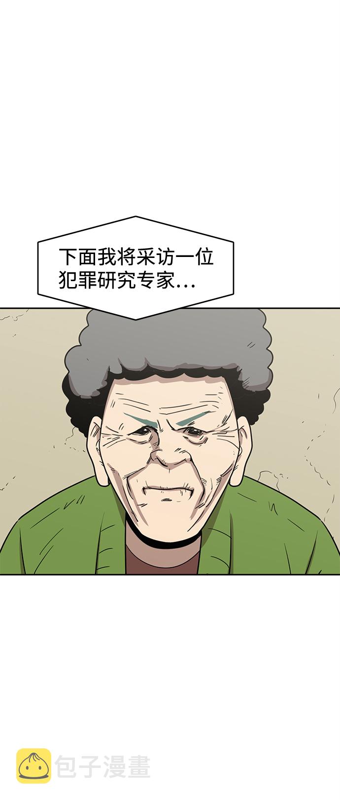 第1话15