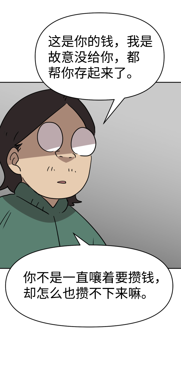 最终话23
