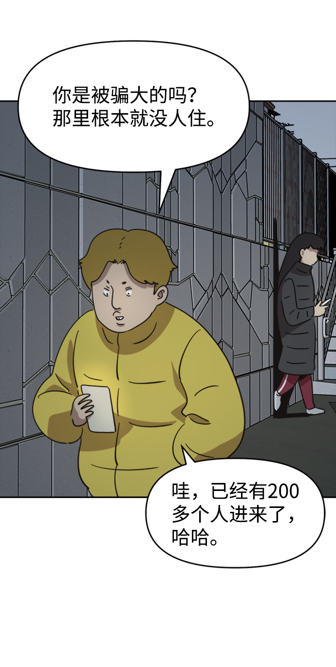 第43话12