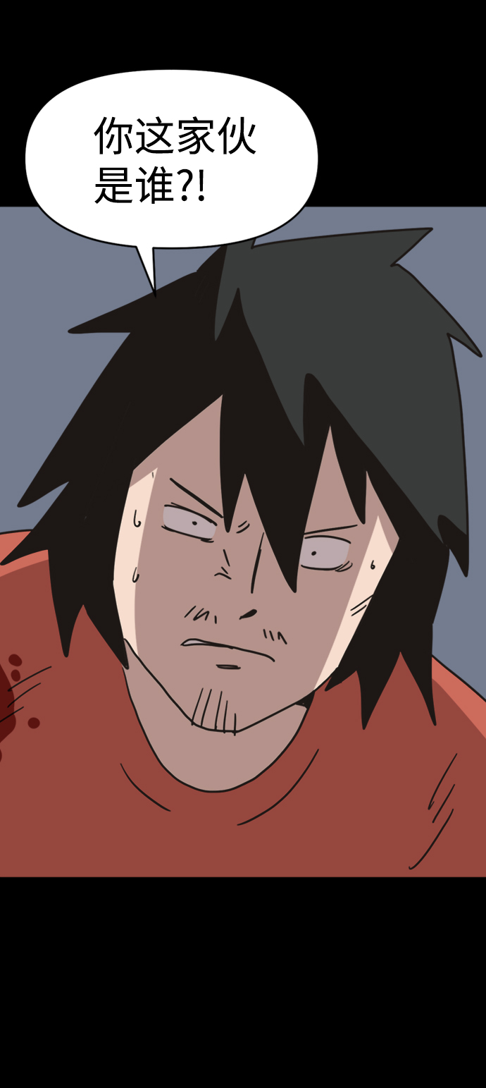 第44话44