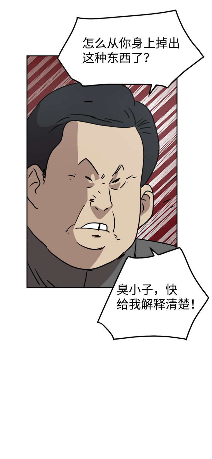 第14话46