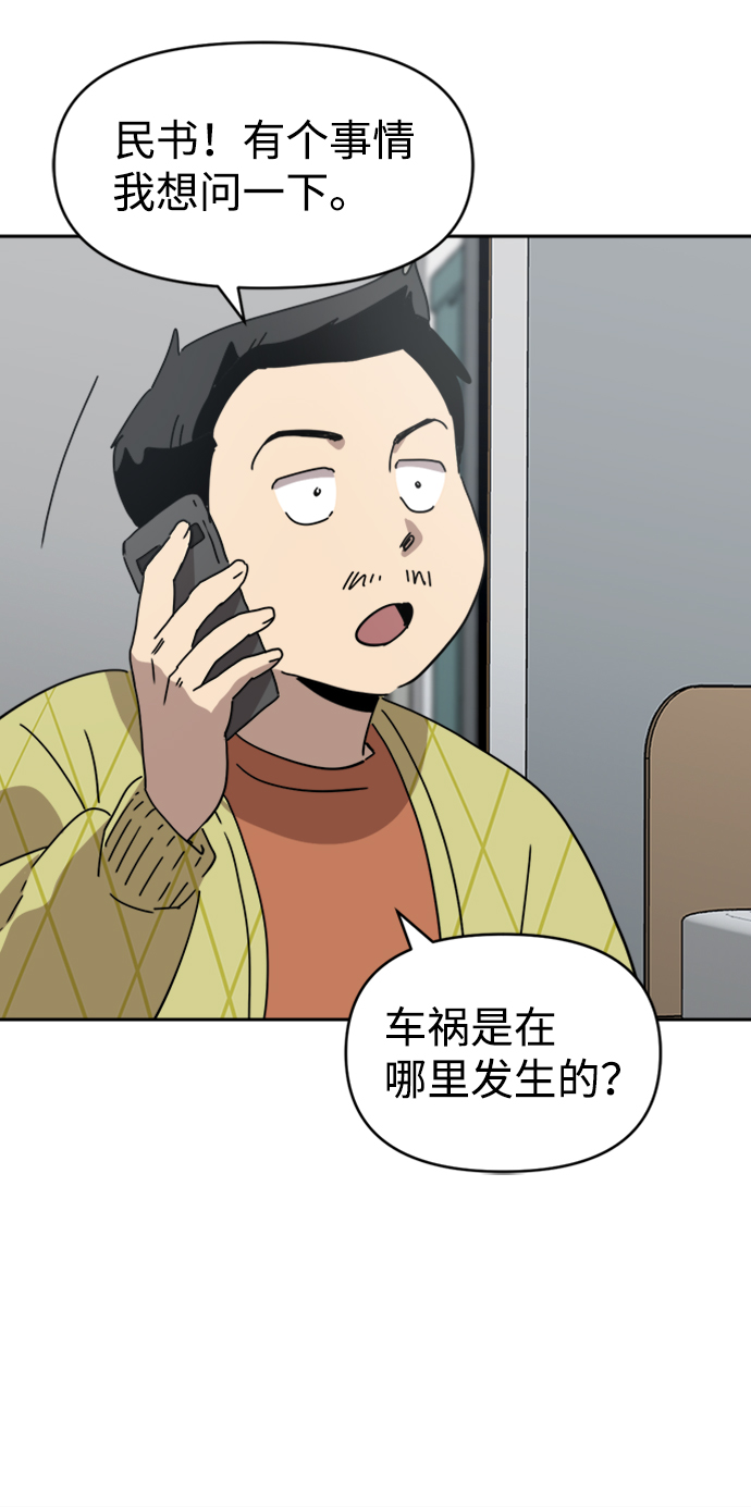第24话26