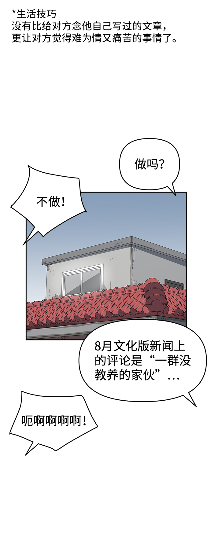 第9话23