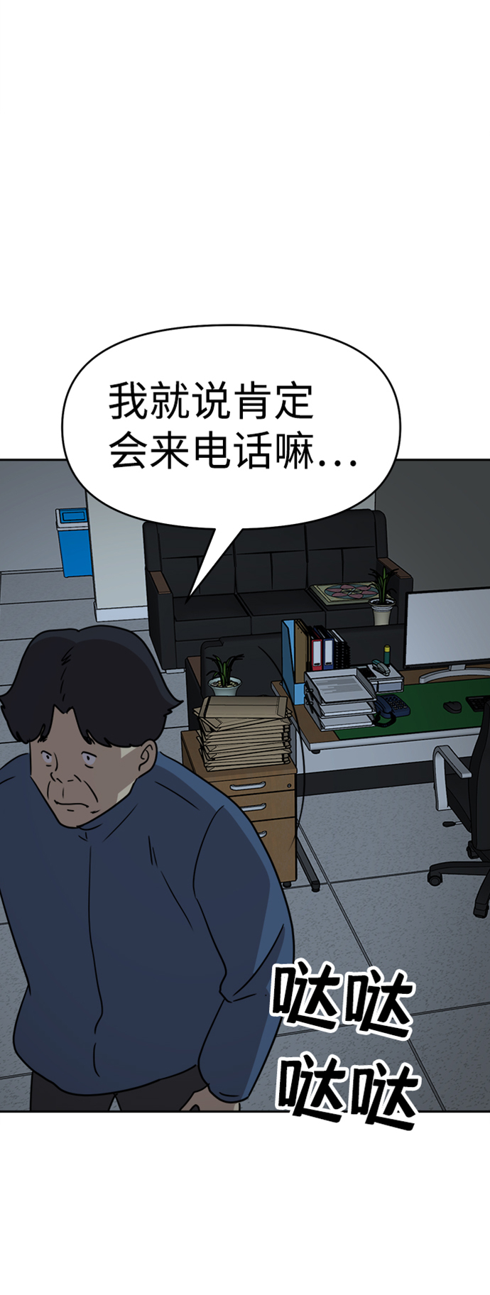 第46话30