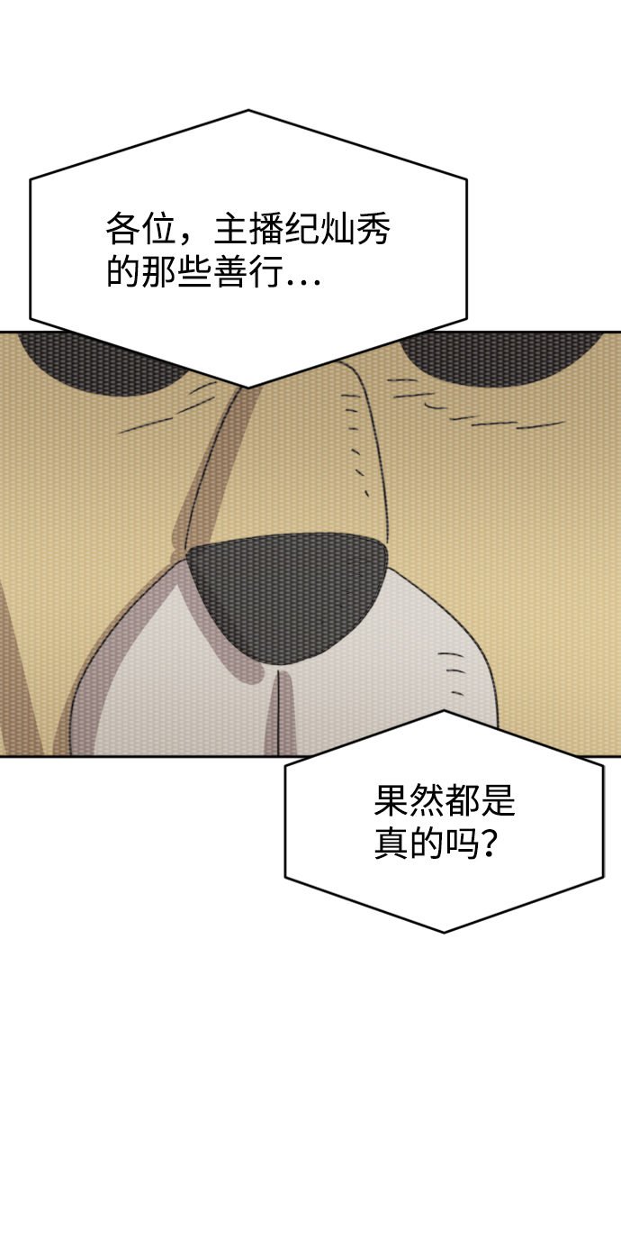 第35话67